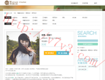 microsoft word免费账号